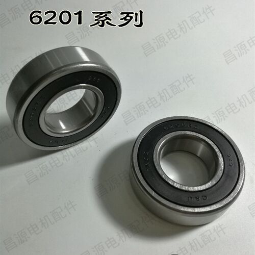 C&U人本高速低噪音 深沟球轴承6201Rz系列轴承 电机轴承 电机配件