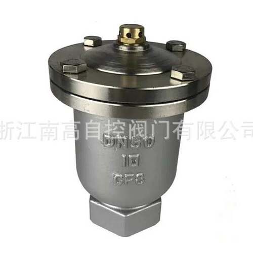 ARVX-16P不锈钢304微量单口排气阀快速自动释气阀南高供应