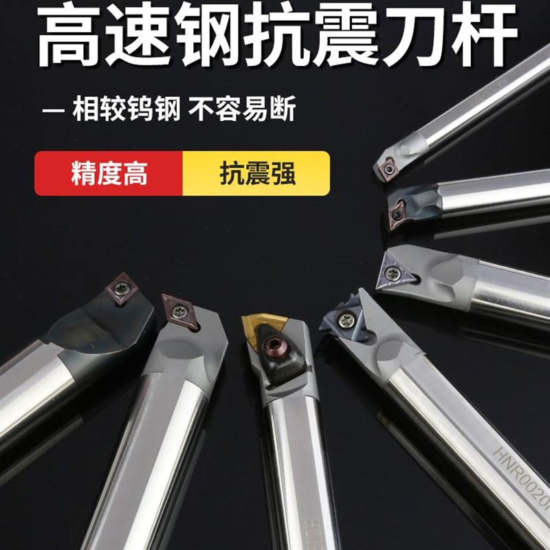 数控高速钢内孔刀杆防震SCLCR小内孔菱形尖刀95车床93度抗震镗刀