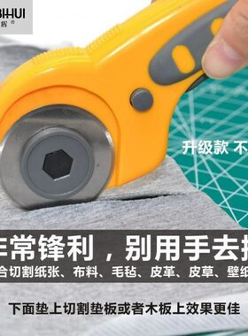 美工切割布圆刀滚刀扁皮筋皮草布料专用裁刀皮革皮轮刀拼布刀工具