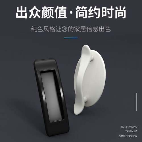 柜门抽屉拉手衣柜玻璃门把手免打孔推拉移门免钉粘贴橱柜手柄