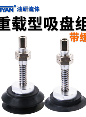 SMC型机械手真空吸盘组ZPT40/50/80/100/125HNJ ZPT63HBNJ75-B01