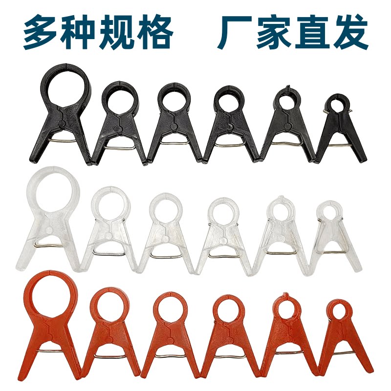 吊秧夹纯原料西红柿绑蔓夹耐高温