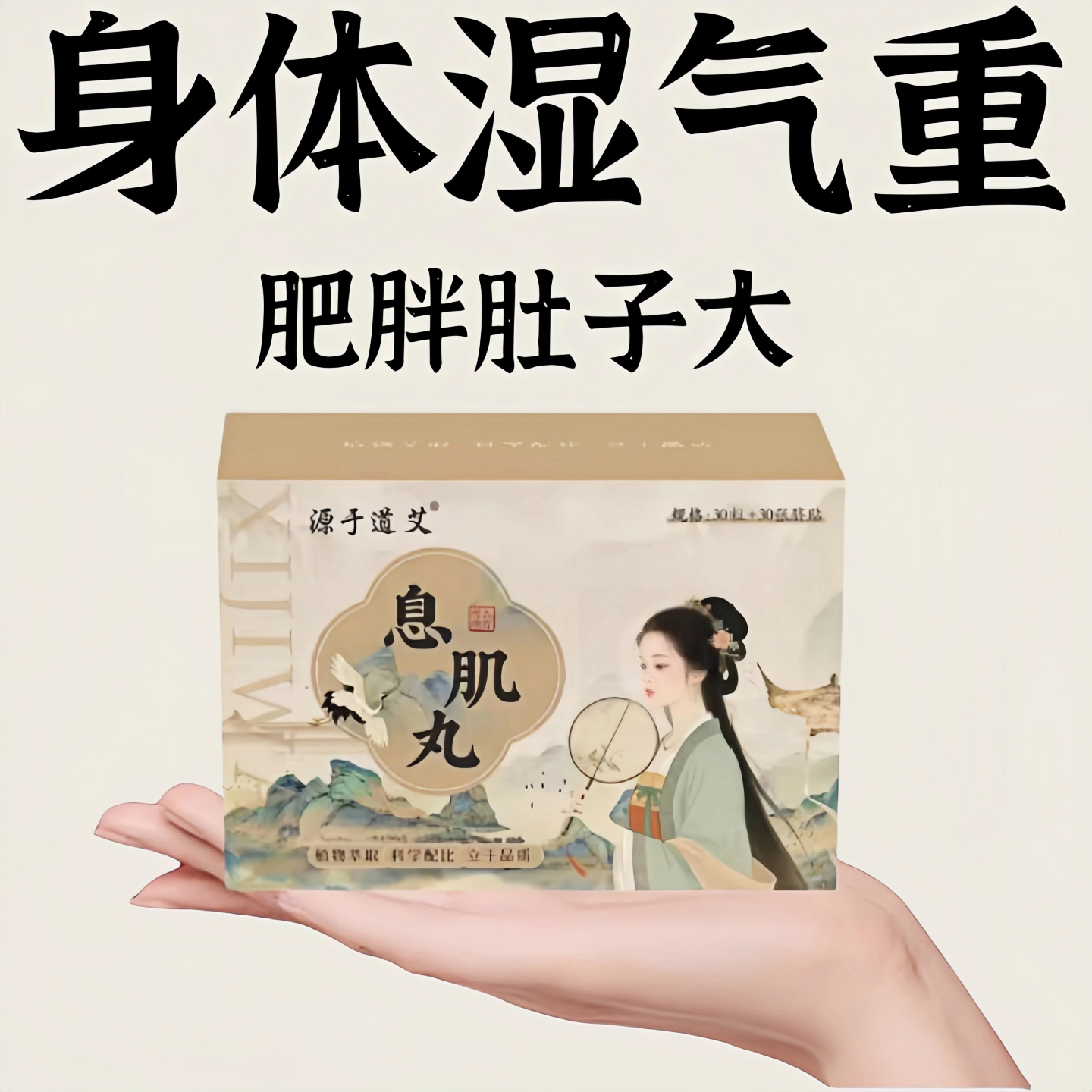 古法腹热膜湿祛小腹大去湿寒出油乏力虚胖长痘痘驱寒通络肚脐贴
