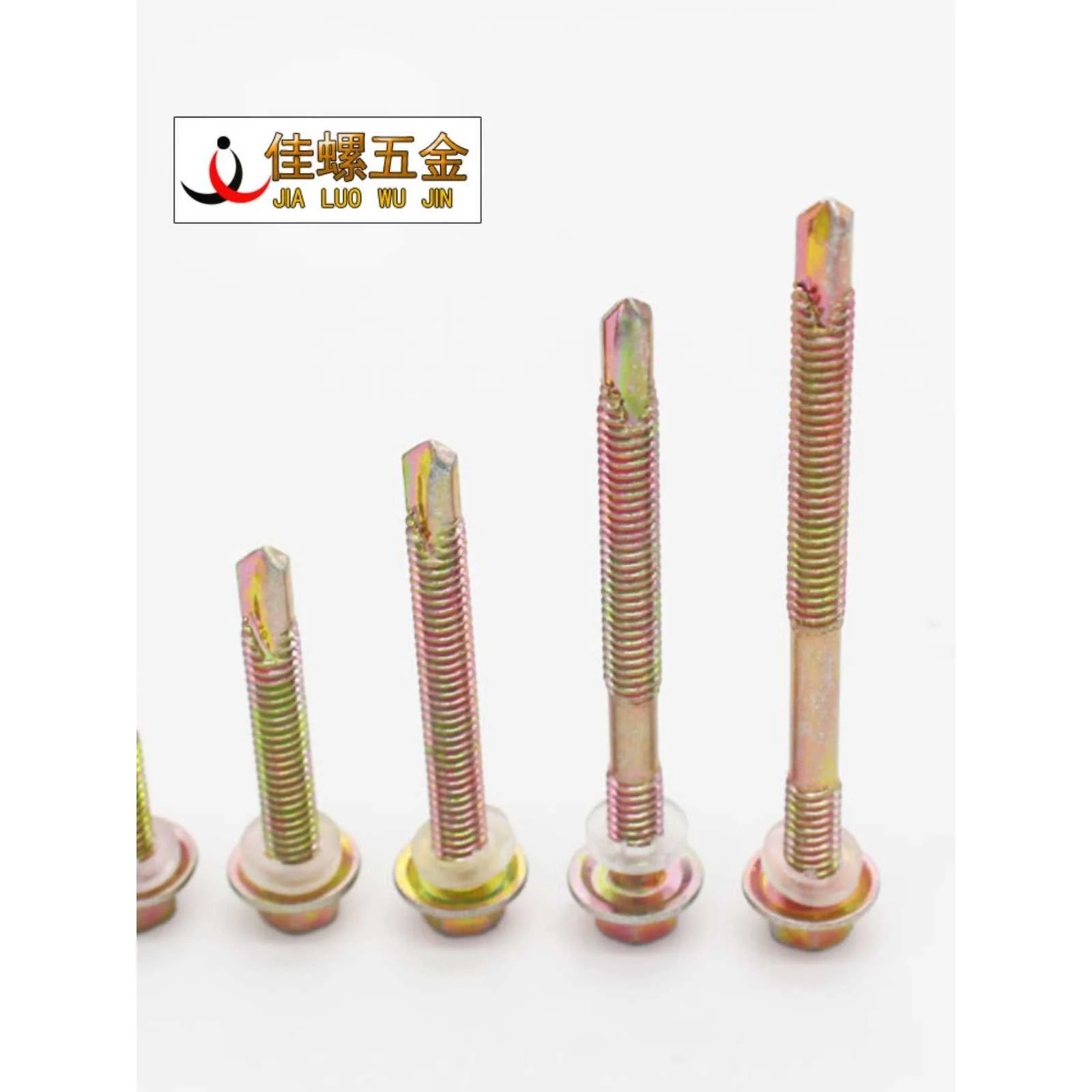 新品钻尾自攻自钻螺丝包邮m5钉外角钢六角燕尾铁皮北塔5彩钢新品