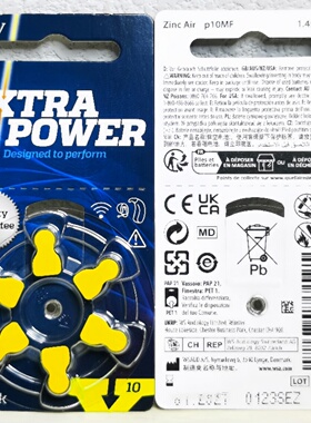 EXTRA POWER动力王助听器电池A10/P10MF英国进口电子PR70纽扣电池