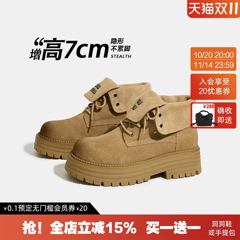 miu里miu气穿搭小个子显高马丁靴