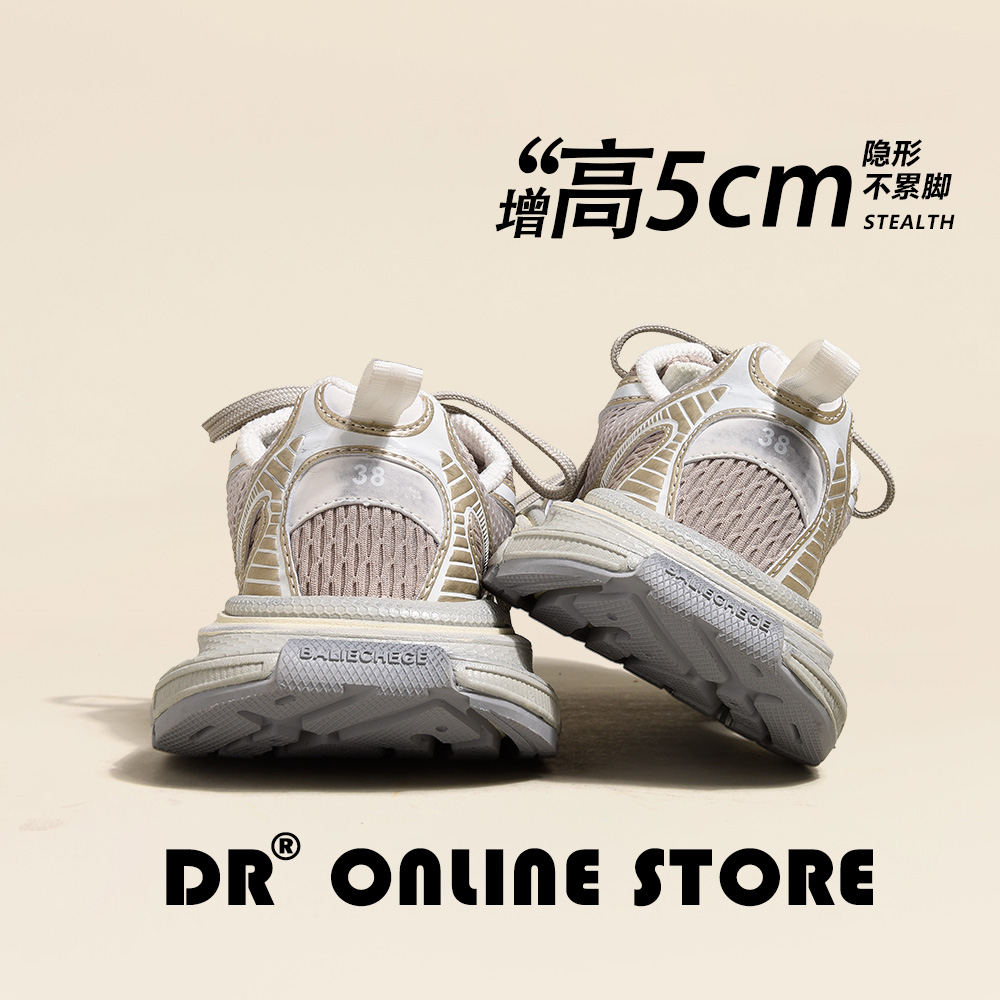 DR小个子避雷秘籍～宽底老爹鞋夏季软底超轻显脚小厚底增高老爹鞋