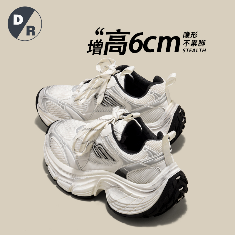 品牌女鞋专柜正品旗舰店巴黎10XL老爹鞋女厚底拼色做旧走秀运动鞋