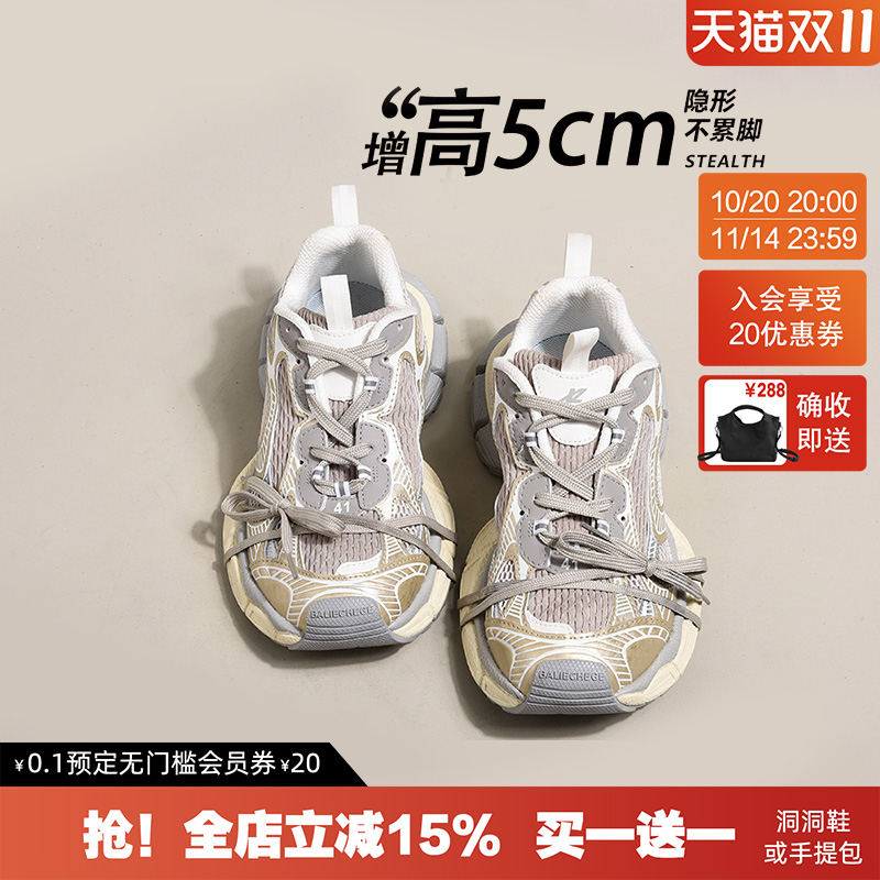 适合小个子的穿搭~百搭老爹鞋女款2025春新款复古做旧运动鞋潮