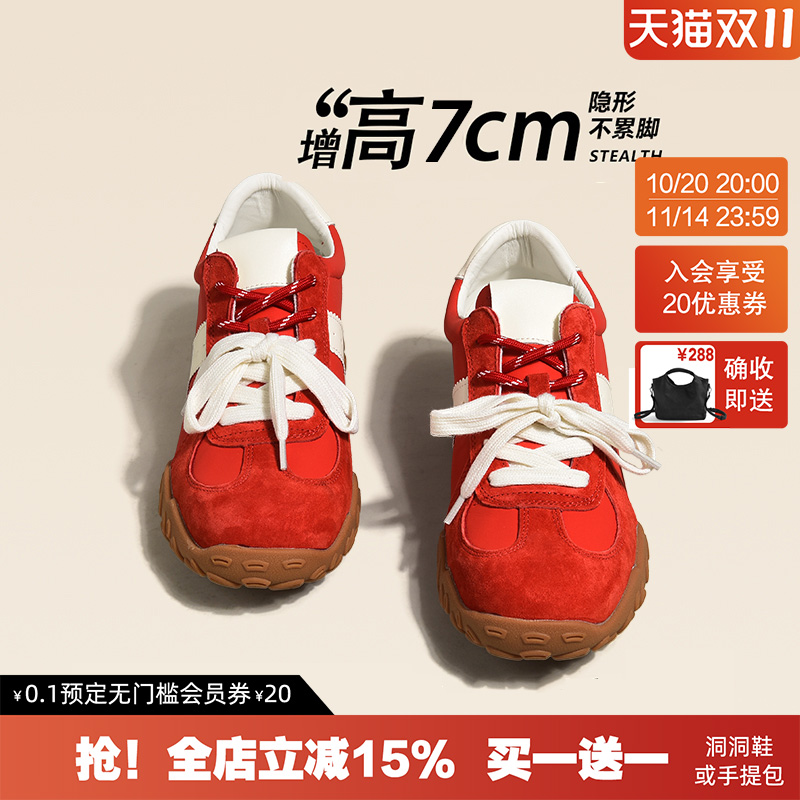 7cm内增高红色德训鞋2025新款透气轻便休闲系带真皮百搭阿甘鞋女