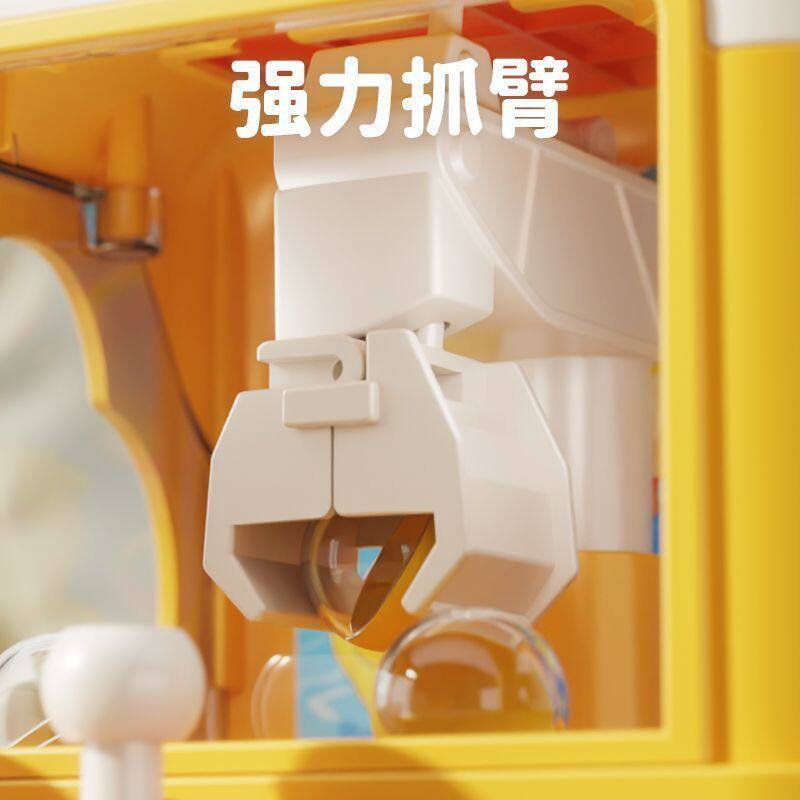 爆款有趣公仔抓娃娃机小型迷你夹儿童扭蛋机益智玩具生日送礼礼物