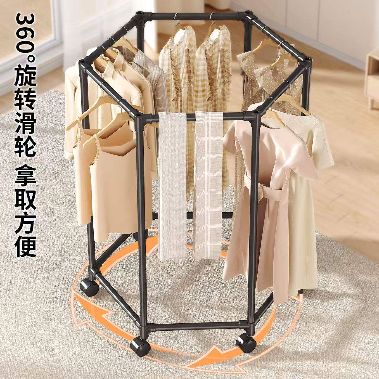 圆形阳台晾衣架落地360度旋转室内家用六边形晒衣服的架子可移动