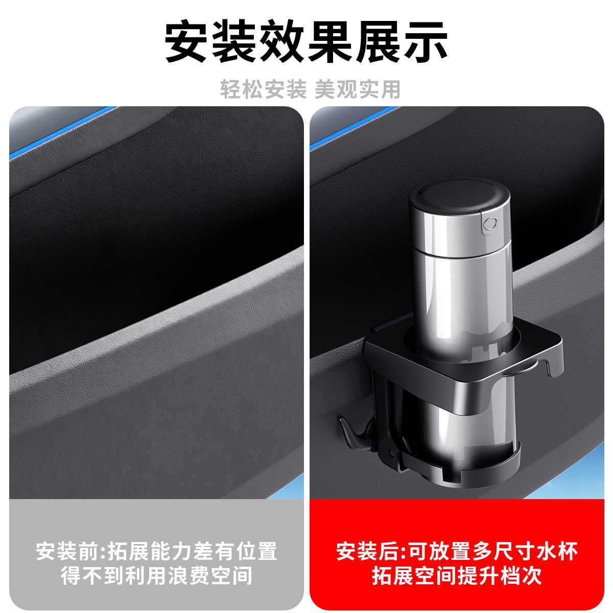 汽车隐形可折叠单手取放饮料杯架