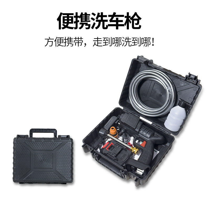 清洗空调专用水枪洗车打农药神器洗窗户水枪户外洗车神器高压充电