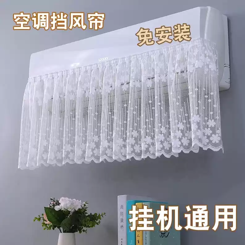 挂式空调挡风板通用防直吹导风