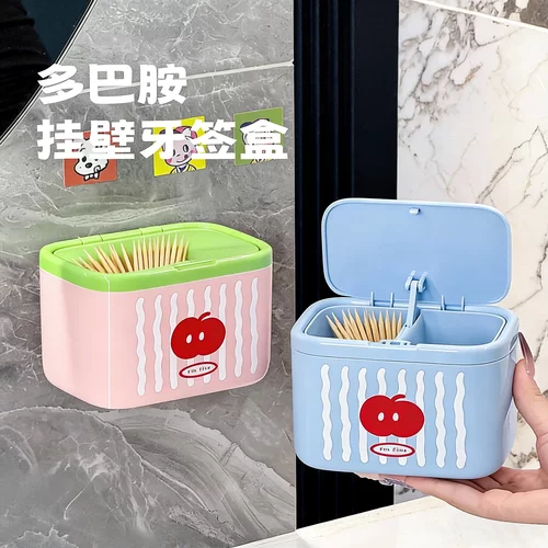 马卡龙升降分格棉棒盒牙签盒