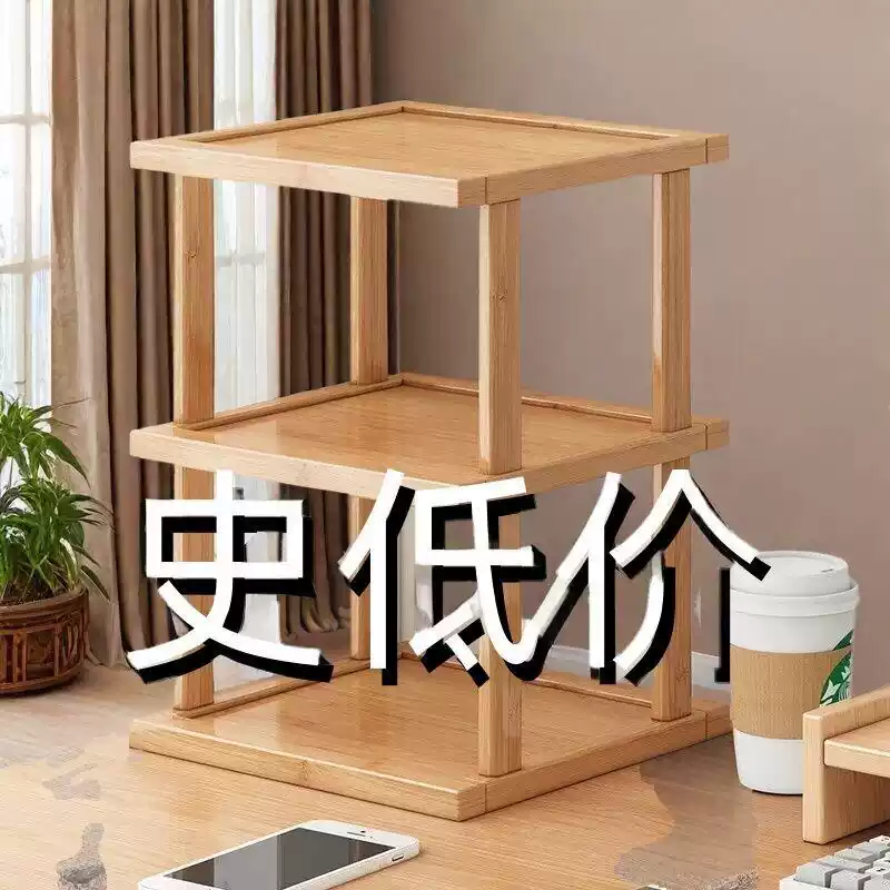 桌面置物架桌上增高加厚可调