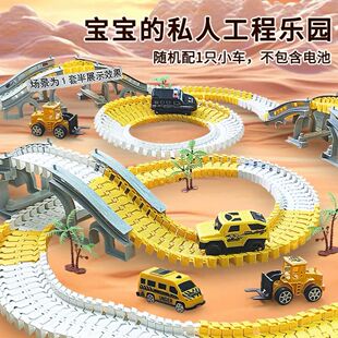 (建议拍多套更好玩)轨道玩具133件套轨道车电动轨道小汽车