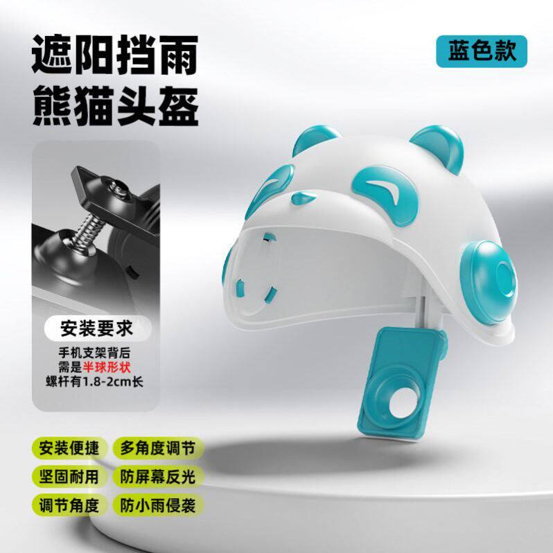 摩托车新款通用手机支架带减震防抖户外骑行专电动车减震防抖设计