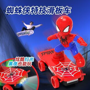 抖音蜘蛛侠特技车翻滚儿童玩具车男孩宝宝小孩电动蜘蛛人滑板车子