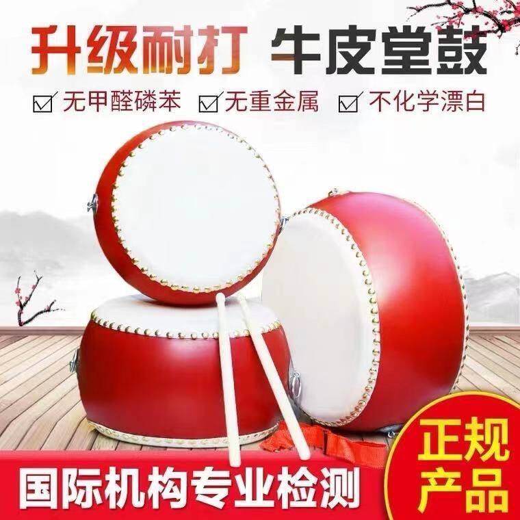 [摔不烂]3-10寸牛皮鼓堂鼓儿童鼓玩具鼓幼儿园小鼓敲打鼓打击乐器