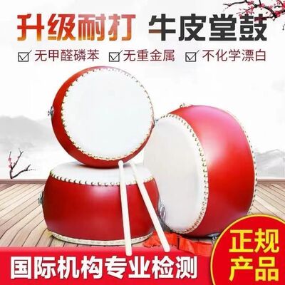[摔不烂]3-10寸牛皮鼓堂鼓儿童鼓玩具鼓幼儿园小鼓敲打鼓打击乐器