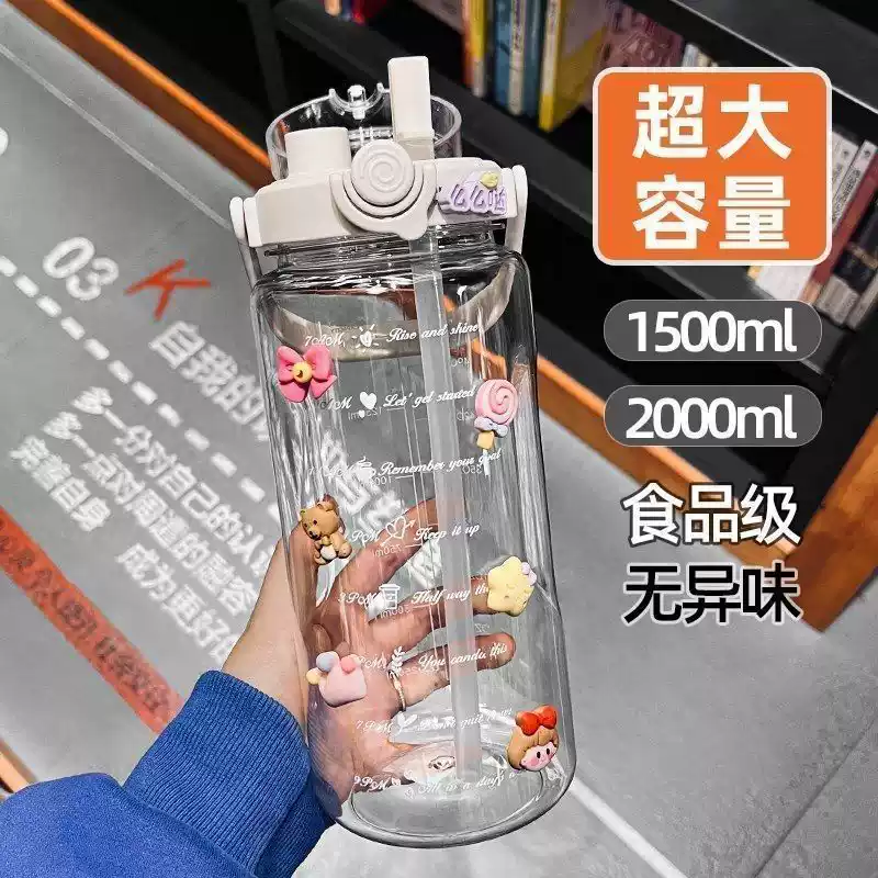 食品级超大容量耐高温双饮带吸管
