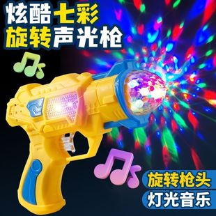 网红儿童玩具电动枪七彩投影八音枪1到3岁男孩女孩礼物爆款声光枪