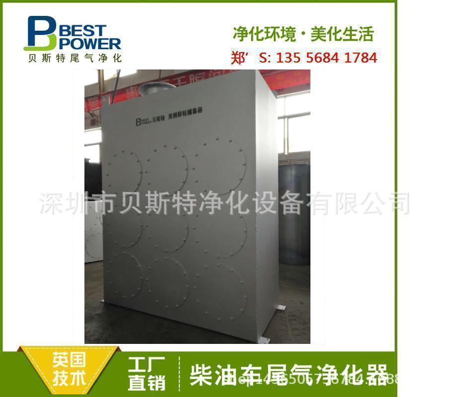 发电机组DPF黑烟净化器林格曼1