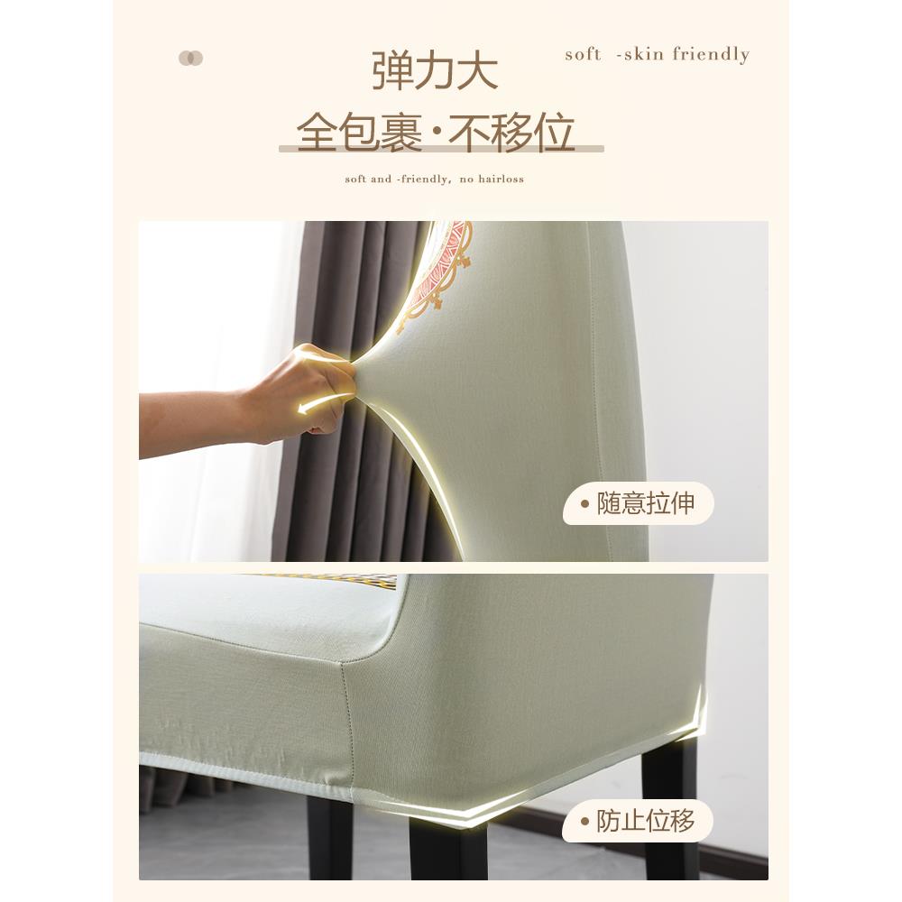 AL布餐桌洗防水防油椅子套罩四季通用连家体用餐厅餐F77M75TJ椅免