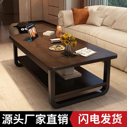 简约现代小户型出租屋客厅茶几