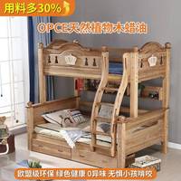 意式鵝掌楸木木上層下床雙床全實(shí)木兒童高上低床下鋪床子003母床