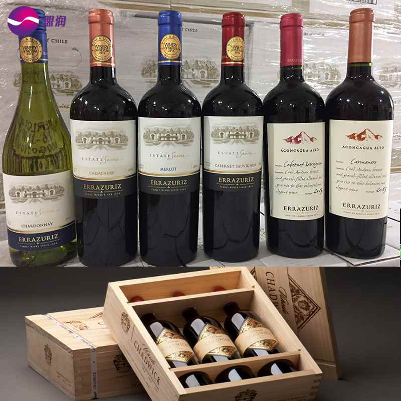 伊拉苏庄园系列葡萄酒 智利名庄受尊敬酒庄第七名 伊拉苏红酒