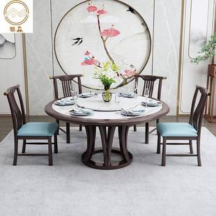 新中式 圆桌餐岩带转盘吃饭 实木餐桌组合轻奢椅板 人餐厅家用613