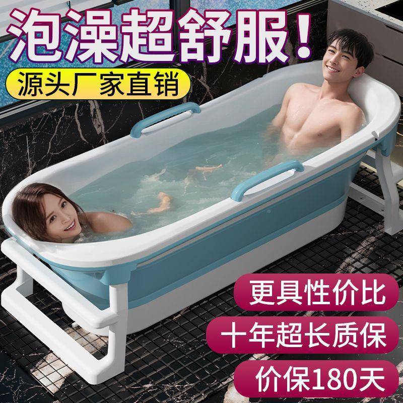 成人洗澡澡桶成人加高浴泡桶浴缸沐折叠可超厚盆PDD10141加大全身