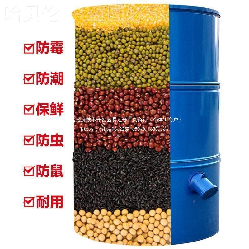 大号粮食器玉米1囤装不锈钢稻谷的容JJW斤500粮仓吨屯谷仓子放储