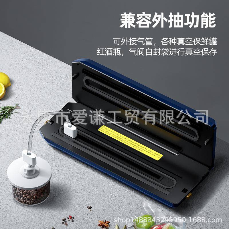 真空封口机封全保自动小型家抽真空食物鲜袋密封塑机包990用装机