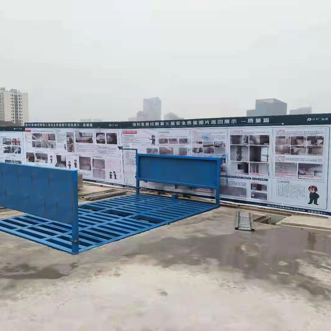 工地全自动洗轮机冲洗槽