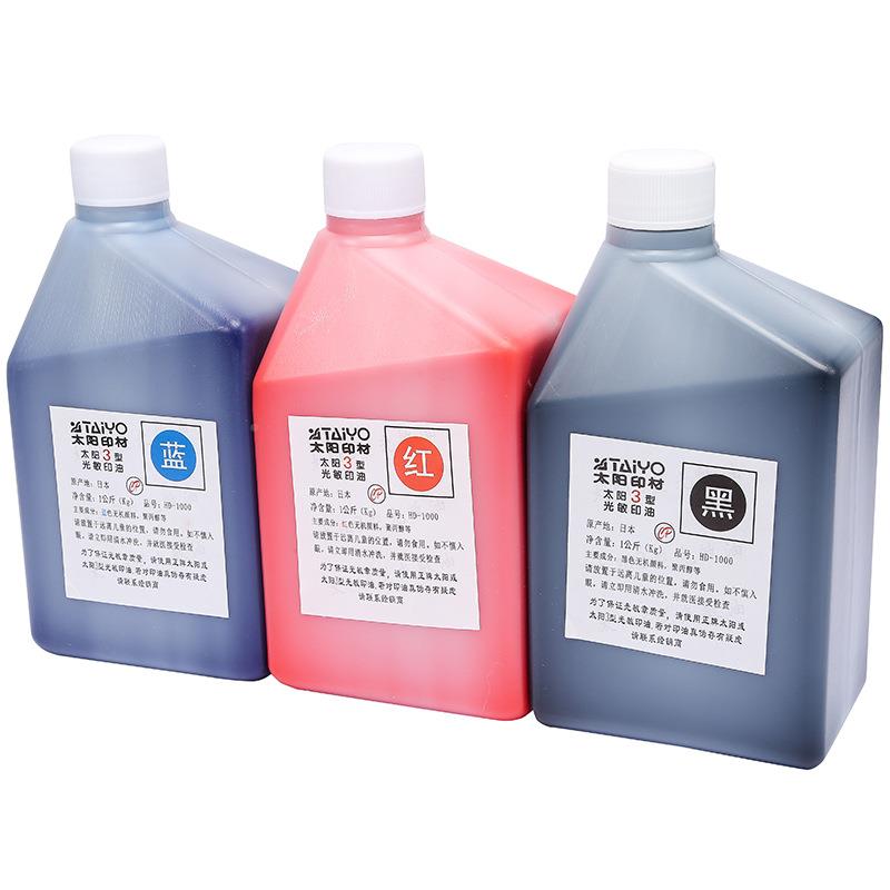 型光印色油L红蓝敏黑三Ty3x-Gmy色可选材料ML.一公斤装.