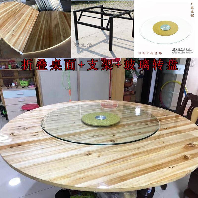 店人人人家用酒杉木大桌ILO子饭圆店米实木折叠餐圆桌台面板