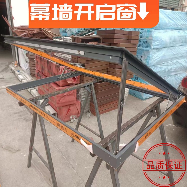 玻璃幕墙隐框上悬开启窗通风