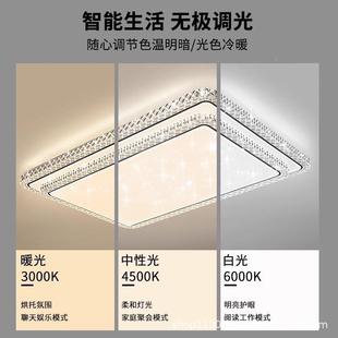客厅吸具顶灯现代简约卧室书房家用55901晶屋灯水全轻奢护眼中山