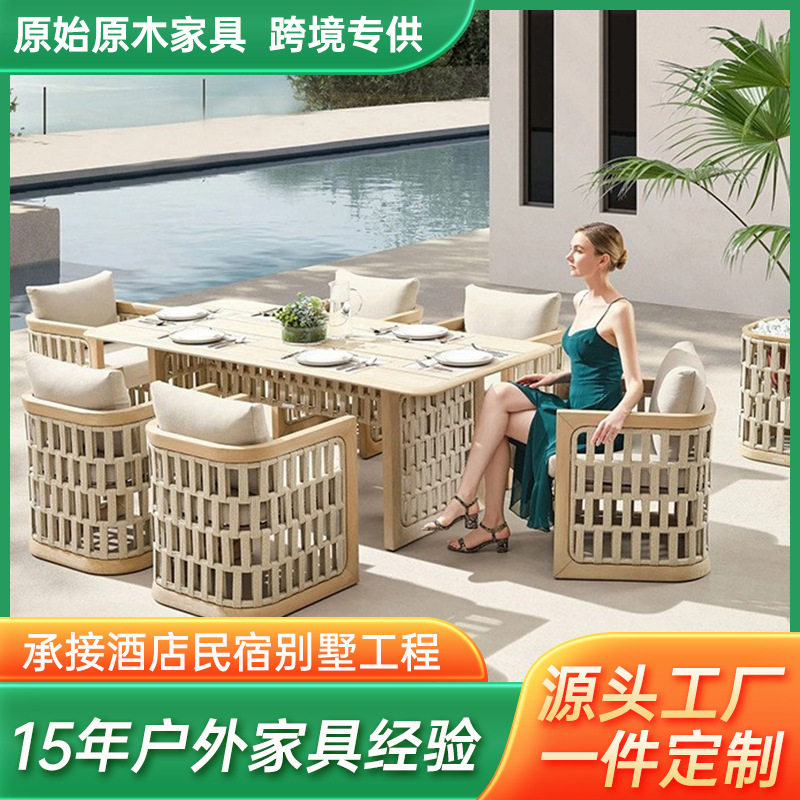 藤编防腐木桌户外沙发露天花园室外民宿庭院防水柚木实木做旧家具
