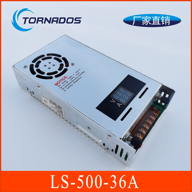 LED数显可调电压工控直流电源