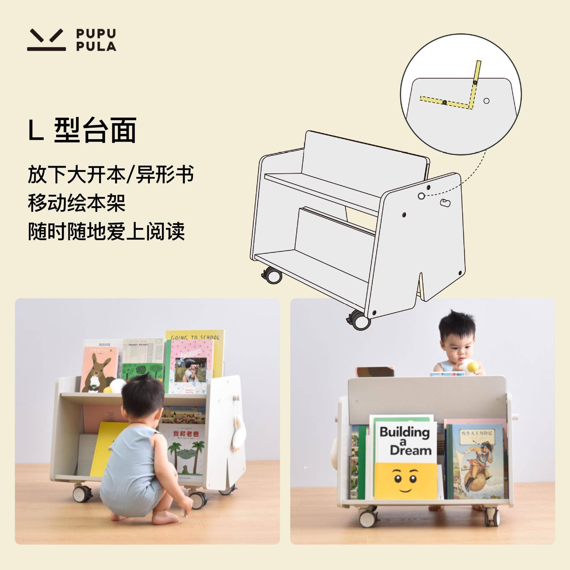 PUPUPUL子A移书动架小裤绘本架儿童宝收纳架宝置物86582架带轮小