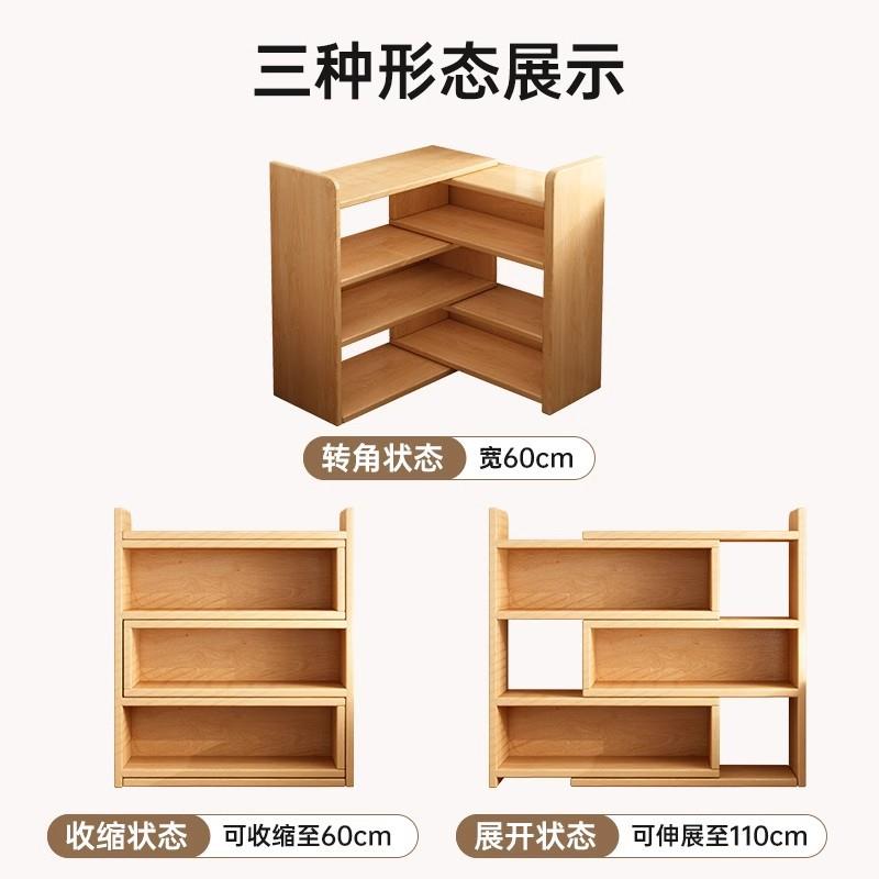 实物木书转角书架UUS收纳置物架落储柜家用地柜简易柜子墙角伸缩