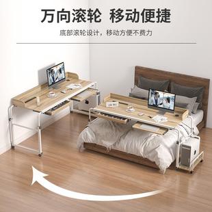 懒ZRQ学习可移动床升边桌可降跨床桌床子卧室电脑桌人桌子家用尾
