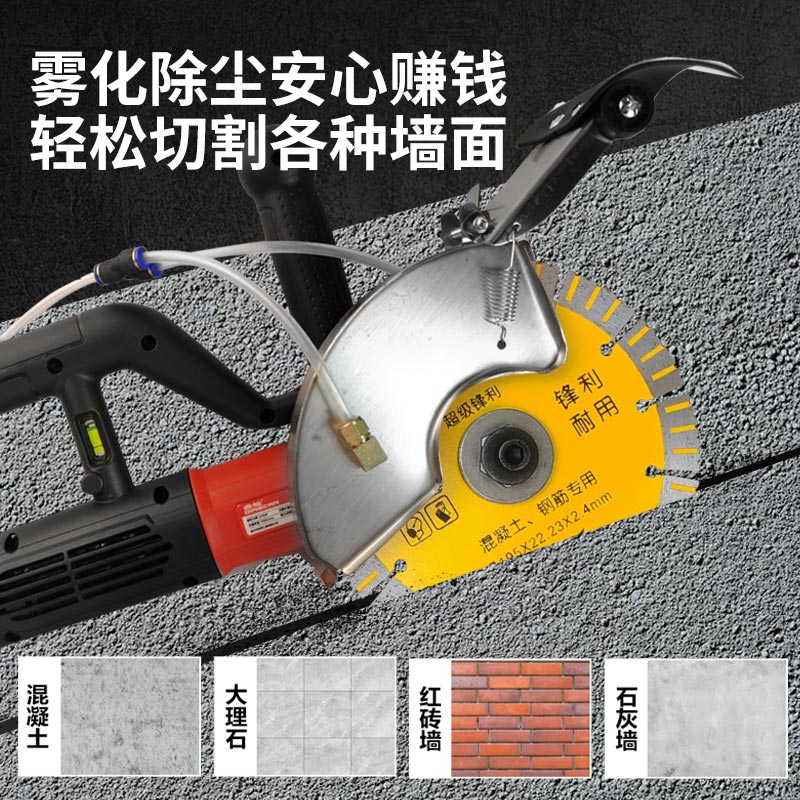 无刷开槽机墙地线槽单片切割