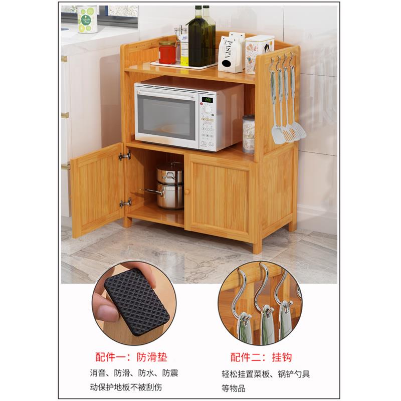 木厨带房储物F76S569H柜餐柜微波炉置物架碗筷收边纳柜子橱柜落地